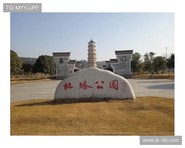 北塔足球公园门票畅玩指南与家庭休闲运动娱乐全方位实用攻略 北塔足球公园门票畅玩指南与家庭休闲运动娱乐全方位实用攻略